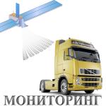 Системы мониторинга транспорта GPS / Глонасс